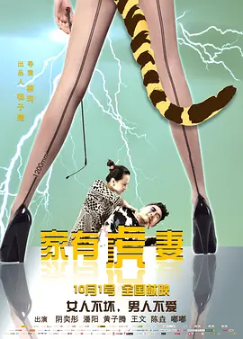 中国移动联合提醒